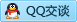 QQ在线咨询1205277158